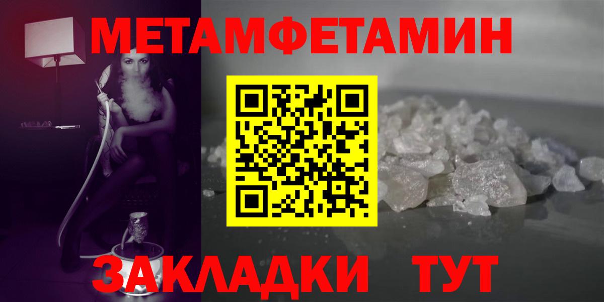 Амфетамин  Вход с VPN  Усть-Кут  АМФЕТАМИН Premium 
