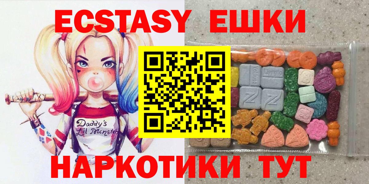 Ecstasy бентли  Вход с VPN  Усть-Кут  hydra маркетплейс  ЭКСТАЗИ Cube 