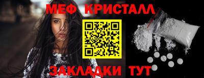 кокаин Волжск