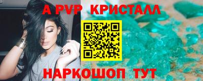 меф VHQ Волгодонск