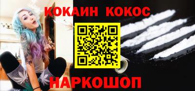ГАЛЛЮЦИНОГЕННЫЕ ГРИБЫ Волжский