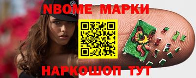 кокаин Волжск