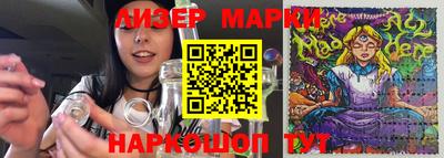ГАЛЛЮЦИНОГЕННЫЕ ГРИБЫ Волжский