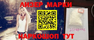 кокаин Волжск