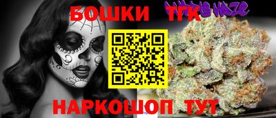 меф VHQ Волгодонск