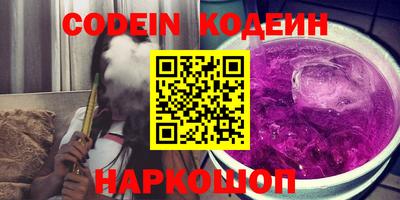 меф VHQ Волгодонск