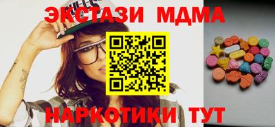 меф VHQ Волгодонск