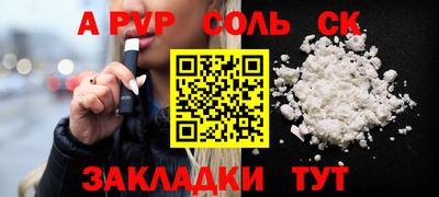 меф VHQ Волгодонск
