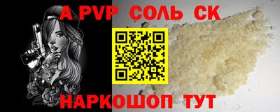 кокаин Волжск