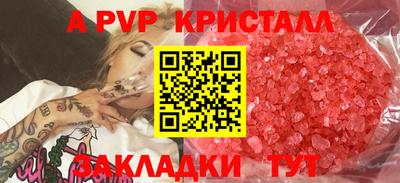 меф VHQ Волгодонск
