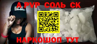 меф VHQ Волгодонск