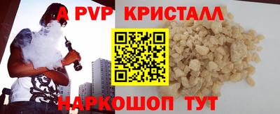 меф VHQ Волгодонск