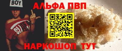 меф VHQ Волгодонск