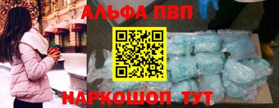кокаин Волжск