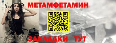 меф VHQ Волгодонск