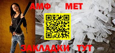 меф VHQ Волгодонск