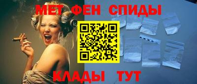 меф VHQ Волгодонск
