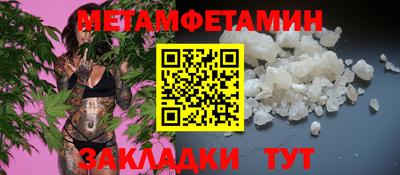 кокаин Волжск