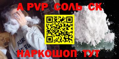 ГАЛЛЮЦИНОГЕННЫЕ ГРИБЫ Волжский