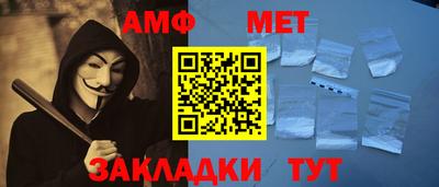 кокаин Волжск