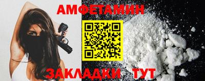 ГАЛЛЮЦИНОГЕННЫЕ ГРИБЫ Волжский
