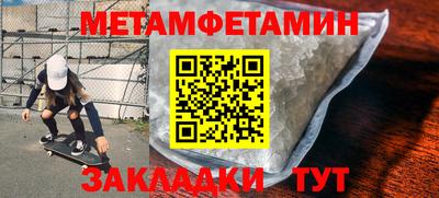 ГАЛЛЮЦИНОГЕННЫЕ ГРИБЫ Волжский
