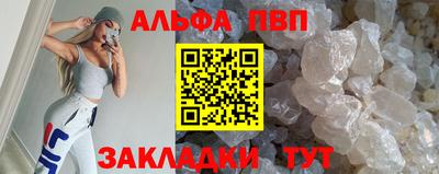 ГАЛЛЮЦИНОГЕННЫЕ ГРИБЫ Волжский