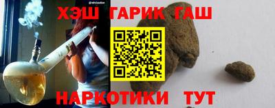 меф VHQ Волгодонск