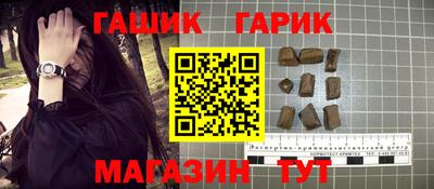 кокаин Волжск
