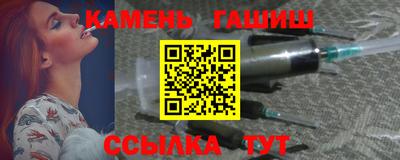 ГАЛЛЮЦИНОГЕННЫЕ ГРИБЫ Волжский