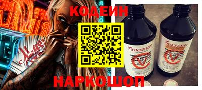 кокаин Волжск