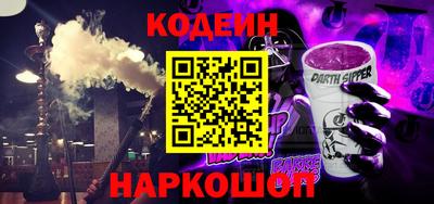 ГАЛЛЮЦИНОГЕННЫЕ ГРИБЫ Волжский
