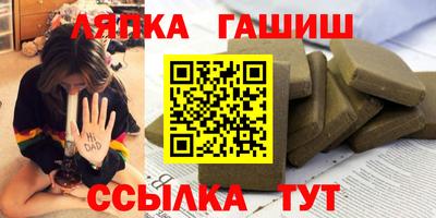 ГАЛЛЮЦИНОГЕННЫЕ ГРИБЫ Волжский