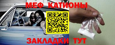 кокаин Волжск