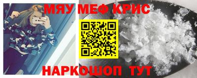 кокаин Волжск