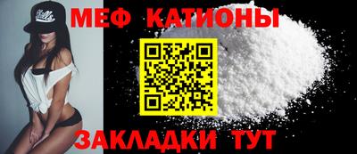 кокаин Волжск