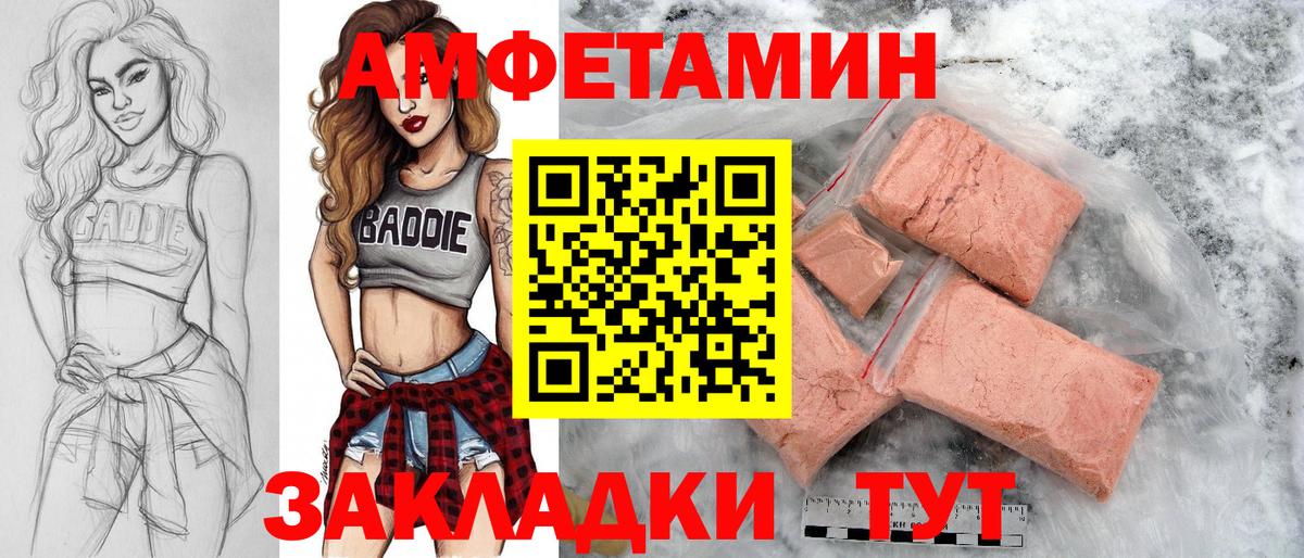 Метамфетамин витя Усть-Кут