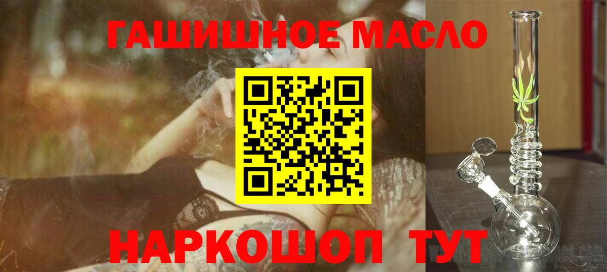 Дистиллят ТГК вейп с тгк Усть-Кут